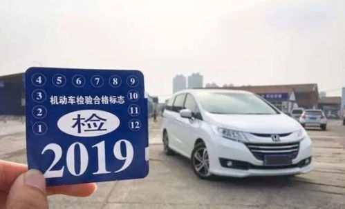 汽车没年检 罚款多少